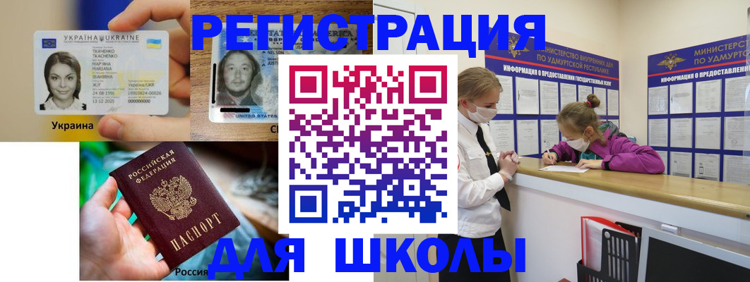 временная регистрация собственник в Заинске
